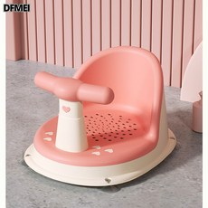DFMEI 嬰兒坐椅洗澡神器新生寶寶沐浴座椅可調節坐躺託防滑兒童浴凳, 1個, 可愛粉