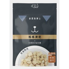 達達寵物 奇異狗博士 貓/犬專科 搖搖凍乾20克 (附益生菌) - 多種口味可選, 1個, 犬用安心雞胸20克