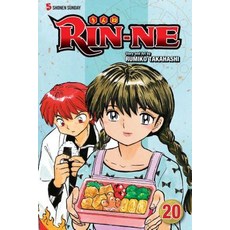 (영문도서) Rin-Ne Volume 20 Paperback, Viz Media, English, 9781421580944