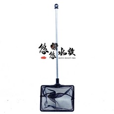 伸縮柄魚網, 1個, 魚網_4"