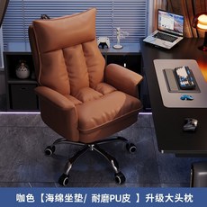 電腦椅傢用懶人沙發椅 休閒單人書房人體工學椅, 咖色-三級氣桿+釋壓海綿,鋼製腳