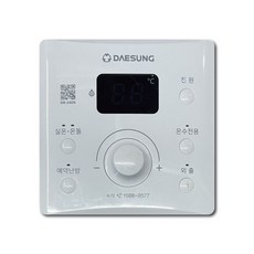 [중고] 대성쎌틱 보일러 온도조절기 DR-240N, 1개