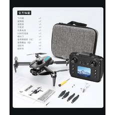 SG109PRO 입문 연습용 토이드론 브러시리스 모터 드론 입문용 카메라 장애물 광학, E. 5전기 버전  무료 수납 가방, 1개, B. SG109PRO 프로페셔널 업그레이드