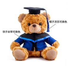 피규어 인형 학사복 졸업복 박사학위복 망토 유니폼 학사가운 졸사 졸업, 스몰 18cm 부정제(무엇도 인카급발), 라이트 브라운 베어 마스터 유니폼(블랙 칼라), 1개