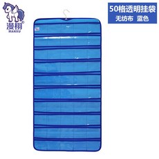 首飾收納掛袋 幼兒園50格透明教學識字卡 掛袋 透明首飾收納掛袋 兒童字帖插卡袋, 50格透明藍色 下宅配