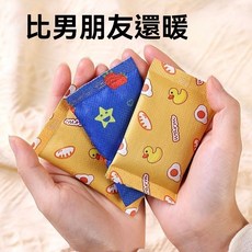 小鴨暖暖包 手握式長效發熱暖暖包 暖手貼, 卡通圖案隨機/溫暖滋養雙手/恆溫發熱,10倍強效【30片】+溫暖滋養雙手/恆溫, 1個