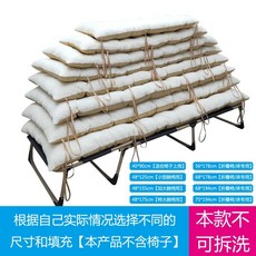 야전침대토퍼 캠핑 매트 침대 경량 침상 와이드, 40X90cm 의자에 적합, 미끄럼 방지양 벨벳 화이트