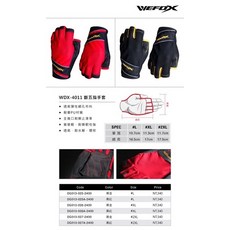 WEFOX WDX-4011 釣魚斷五指手套, 紅色,XL, 1個