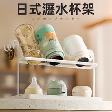 [上手家居] 瀝水架 杯架 瀝水杯架 杯子收納 奶瓶收納 杯子瀝水架 奶瓶架, 1個