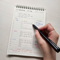 고3도 쓰는 세로형 스터디 플래너, 1개, 상세페이지 참조