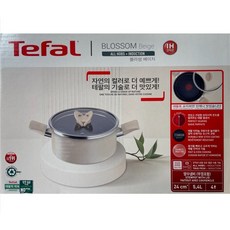 테팔 인덕션 블라썸 양수냄비, 베이지, 1개, 24cm