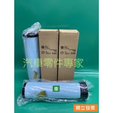 小松 挖掘機 KOMATSU PC130-8 空氣濾芯 A-5540 內芯 櫻花牌, 1個