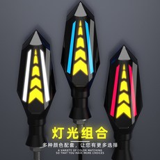 速魔部品 雙面流水LED方向燈 含日行燈組 適用12V機車, 1個, 日行藍/轉向黃/背燈藍