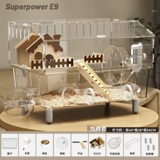 全視野倉鼠籠 金絲熊籠子 倉鼠窩 易清理 亞克力豪華大別墅 倉鼠冬天保暖專用房子 大空間雙層倉鼠窩 45水晶籠, 1個, 透明隧道籠-蘑菇屋9件套[高透底盤]