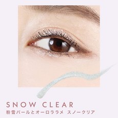 판매 종료 PHOEBE BEAUTY UP 피비 멀티글리터 4g 라메 라메 라이너 아이라이너 리퀴드 아이섀도우 스노우 클리어, 1개, 상세페이지 참조