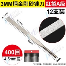 VAC 氣動打磨機 銅芯 1.2mm行程 39000RPM, 4.5mm寬400目)12支紅袋A級