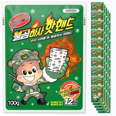불곰하사 포켓형 핫핸드 손난로 핫팩 100g, 50개