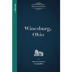 Winesburg Ohio, 書本植物
