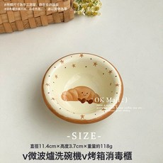 可愛小碟子特別好看的味碟釉下彩陶瓷醬料碟番茄醬碟精緻小吃碟子, 1個, 水果可頌4.5寸味碟-可頌:如圖