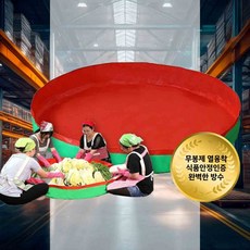 김장매트 그린 180cm 다라 곡물건조 깔개 버무리 김치 겨울