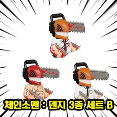 체인소맨/체인쏘맨 <덴지 & 포치타> 캐릭터 3종 VER.B 호환블록 브릭미니피규어 컬렉션, 1개, 04. 체인소맨 : 덴지 3종 세트 B(로켓)
