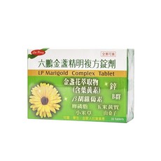 六鵬 金盞精明複方錠劑 30錠/盒, 1個