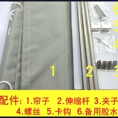 자동차 실내 커튼 액세서리 보호 캠핑 햇빛 단열재, 1개, I. 중형 세단 회색 커튼 1.5x0.8m