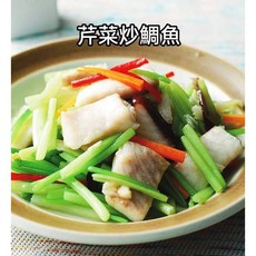 嚴選鯛魚片 去骨去刺, 1個