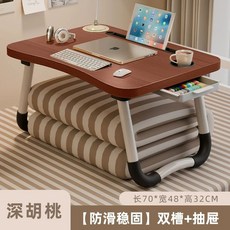 접이식 베드 폴딩 소형밥상 테이블 침대 화이트Flat(60x40x28)cm 좌식 상, AB. 신제품 초대형 블랙 월넛 카드 슬롯