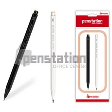 코쿠요 엔피츠 0.3mm 0.5mm 연필샤프 2개 세트, 0.5mm 블랙1개+화이트1개