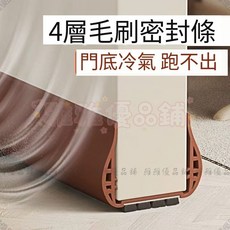 【開發票/統編】門底密封條 防風隔音防撞條 門縫隙填充 臥室房門擋風遮光 空調房保暖神器960112, 1個, 【新升級-底部毛帶防磨款】黑色,3條經濟裝