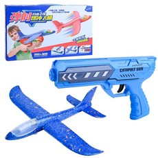 【爆款 彈射飛機槍】33公分大飛機 彈射飛機 飛機玩具槍 兒童安全泡棉飛機 泡沫發射槍, 一槍一藍色飛機33*34 cm大飛機, 1個
