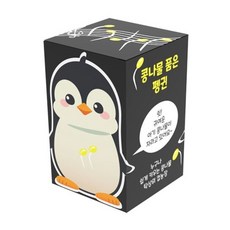 초등 교과학습 식물관찰 콩나물 재배키트 연계수업용 탐구학습 재배용식물 방과후교실, 2개