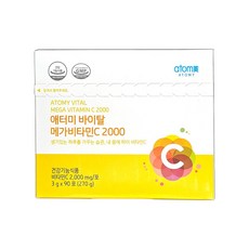 애터미 바이탈 메가비타민C 2000 3gx90포 DK, 270g, 1개