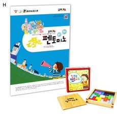 조이매스 펜토미노 수준3세트 컬러원목, 워크북+원목 펜토미노(12조각), 1개
