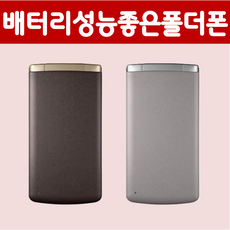 MIVE 마이브 스타일폴더 32GB 미사용 새제품, LG스마트폴더(알뜰통신사), 4GB