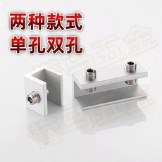 免打孔紗窗鎖扣 紗窗限位器 固定器 推拉窗 軌道卡扣, 1個, 單孔限位鎖【推薦】,1個裝無開關鑰匙【鐵材】