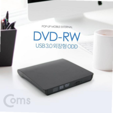 케이블 외장형 ODD DVD RW(Read Writer), 본상품