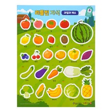 리틀빈 과일 채소 야채 자석 놀이 교구 한조각 첫퍼즐 세이펜호환, 24피스, 1개
