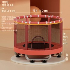 어린이 실내 트램폴린 안전망 포함 점핑 방방이
