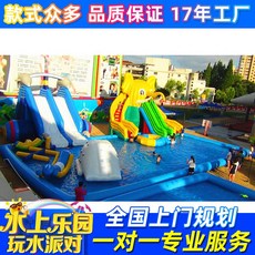 워터롤러볼 PVC 원형튜브 워터파크 롤러볼 원형 파크 굴리기, 3. 엘리펀트 워터파크