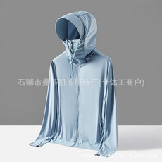 UPF100高端冰絲防曬衣男士夏季薄款垂釣防曬服女款防紫外線遮陽服, 3XL-男款