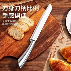 不鏽鋼麵包刀吐司刀細齒刀粗齒刀平口刀麵包刀不掉渣蛋糕刀蛋糕切片刀鋸齒刀烘焙廚房用品, 1個, 20cm,全鋼麪包刀