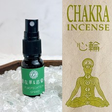 念念不忘 心輪淨化噴霧 薰衣草與岩蘭草 空間能量淨化, 1個, 柔心舒緩-心輪淨化噴霧10ml款/瓶