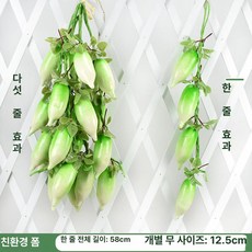 가짜 야채모형 장식품 인테리어 옥수수줄 고추 고구마, 화이트 잎이 있는 작은 흰 당근