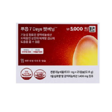 닥터블릿 푸응 7days 팻버닝 다이어트 체지방감소, 21회분, 1개