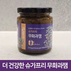 슈가프리 무설탕 무화과잼 스프레드 건강잼 영암 직송, 1개, 240g