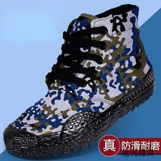 高幫解放鞋 耐磨防滑工作鞋