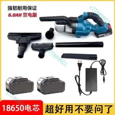 大功率吸塵器大吸力車用家用除塵器無線車載吸塵器強力吸塵, 6.0Ah/（彩盒二電一充版）