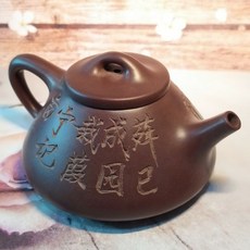 老紫泥陶刻石瓢壺，容量約200cc，菱形9孔出水設計，紫泥茶壺，陶刻茶中雜詠, 1個